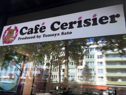 Photo: Caf&amp;eacute; cerisier